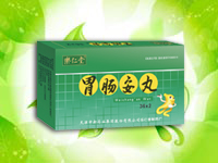 胃肠安丸