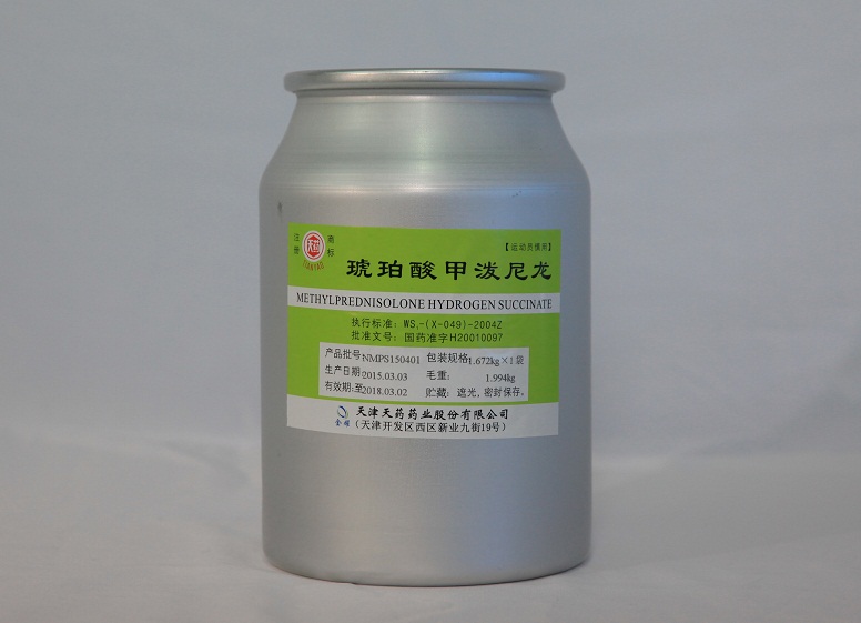 琥珀酸甲泼尼龙